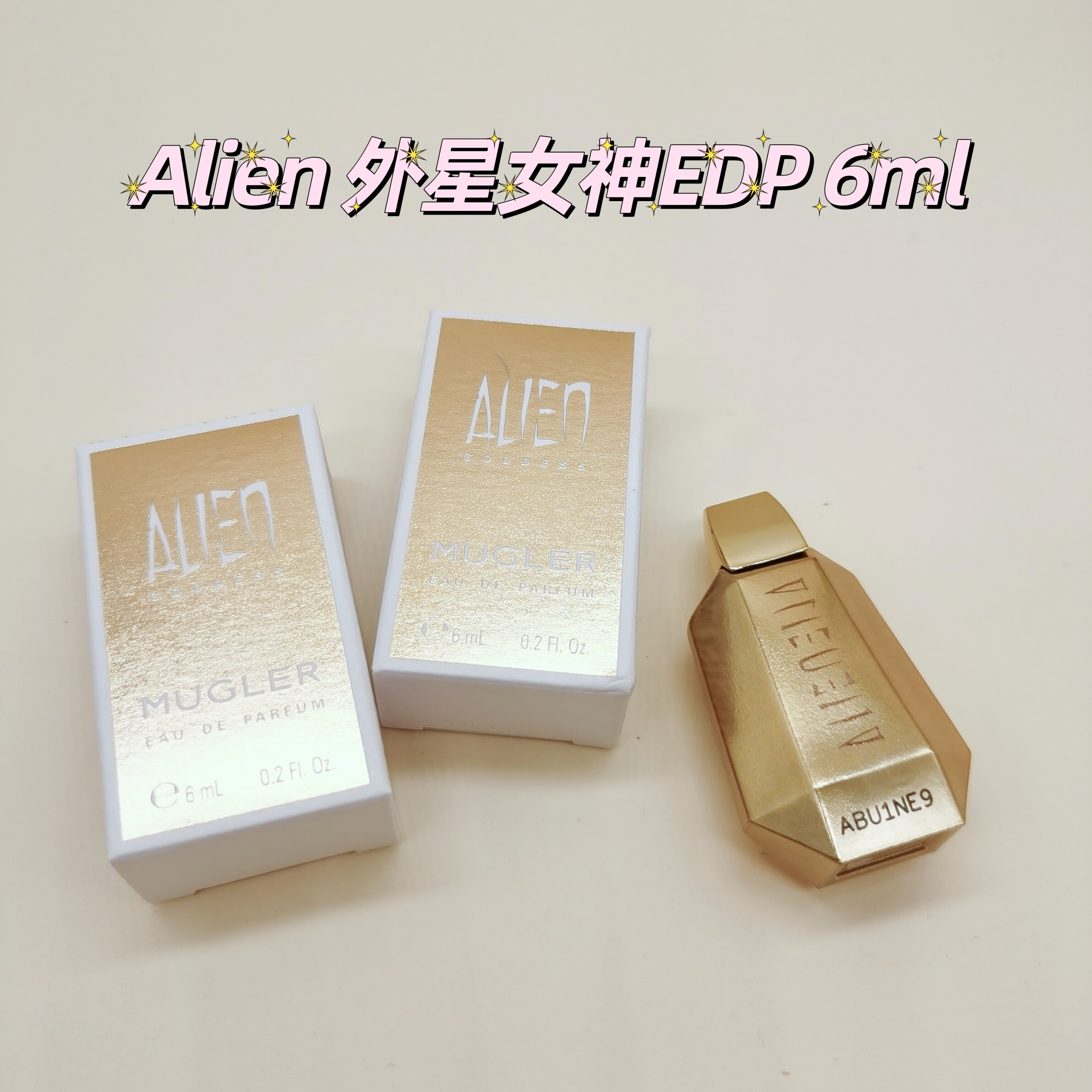 现货 超稀有mugler蒂埃里穆勒alien goddess外星女神香水q版 6ml