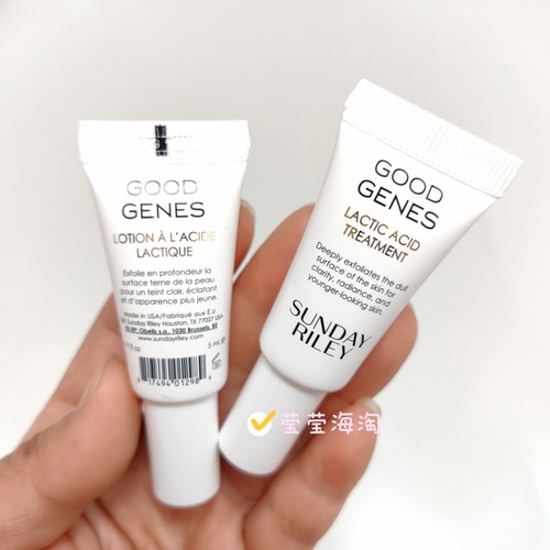 Sunday Riley Good Genes 好基因全效乳酸精华5ml试用装无盒 小样