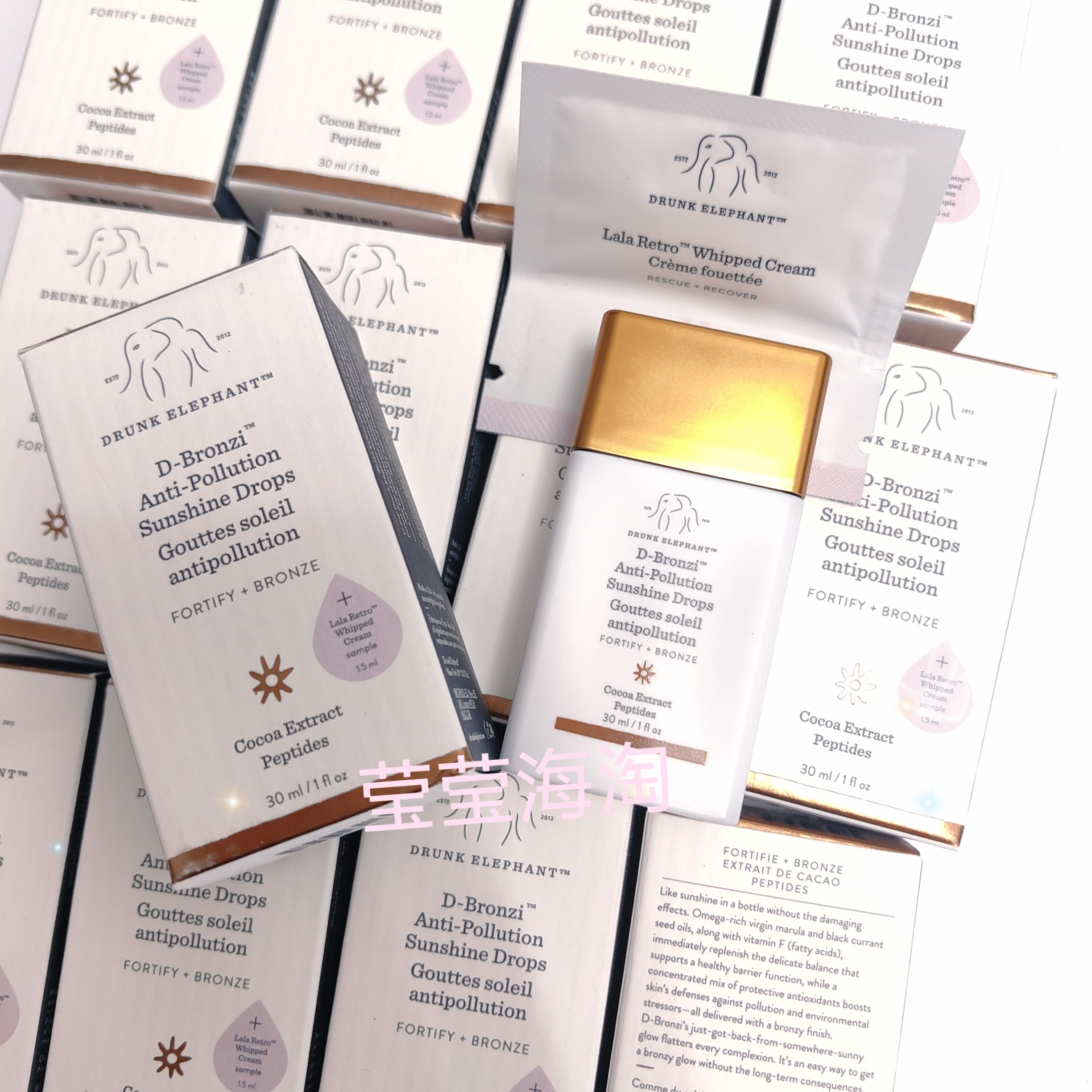 现货 Drunk elephant美版醉象补光精华30ml 淡化细纹抗氧化美黑