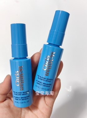 现货 新品Chris McMillan顺滑吹风喷雾 玻璃般光泽 吹干即现30ml