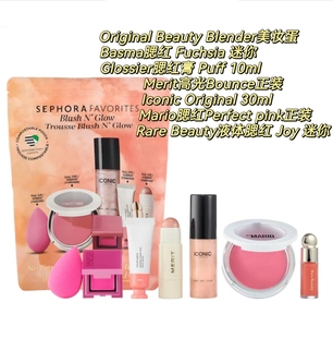 在途 美国Sephora Favorites Blush N' Glow Blush 彩妆新套装