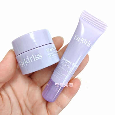 现货Dr. Idriss Major Fade Hyper Serum Dark Spot精华面霜 5ml