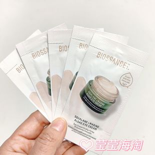 海淘 Biossance 8234 角烷鲨海藻眼霜1ml*5片 抗皱淡纹紧致滋润