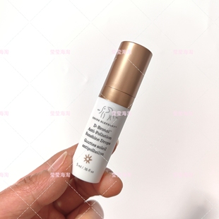 现货 海淘DrunkElephant醉象修容古铜肽精华液5ml
