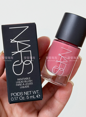 现货 海淘Nars/娜斯Insatiable液体腮红 Orgasm Fantasy 5ml