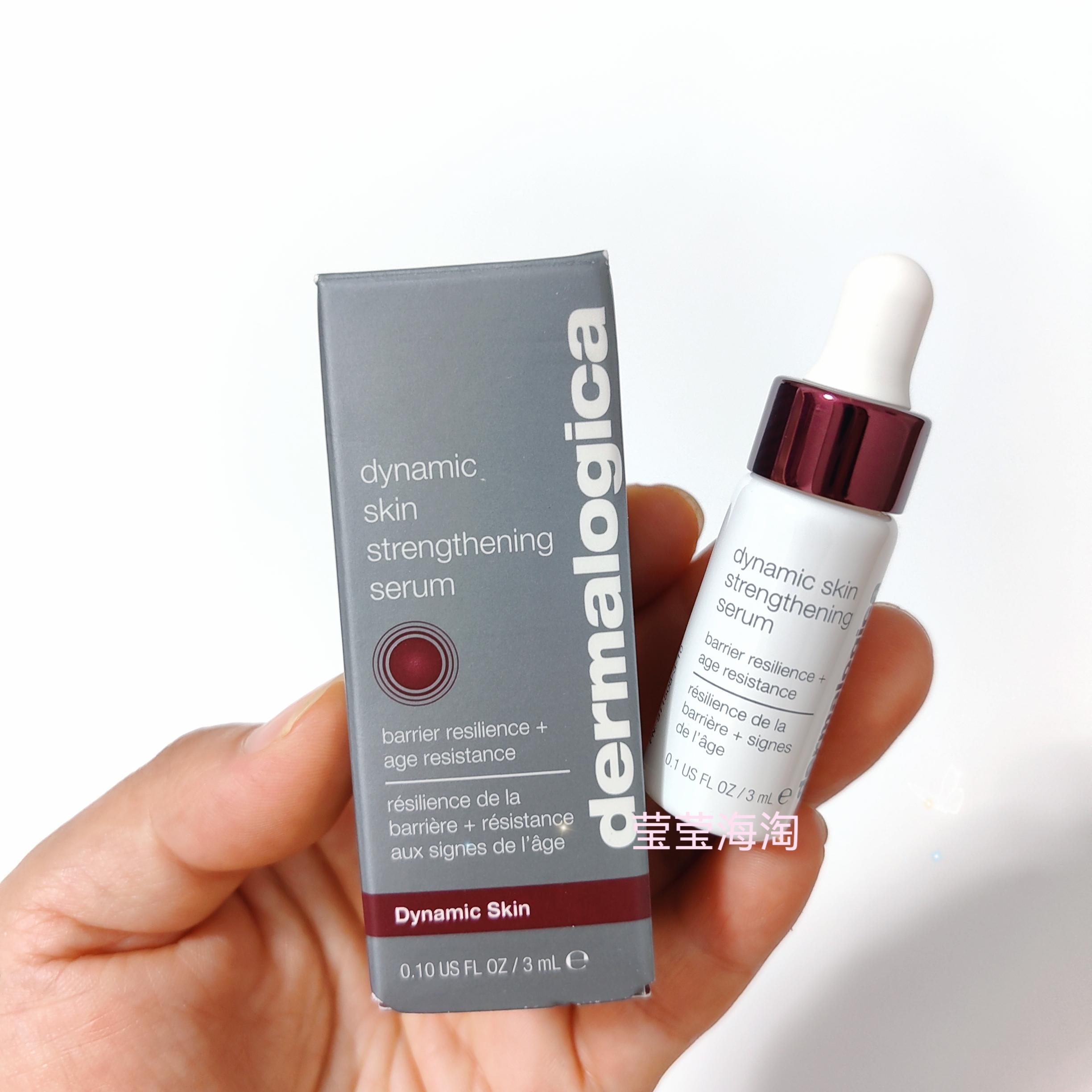 美版 2025新品德美乐嘉Dermalogica 动能动力强韧精华 仿生肽3ml