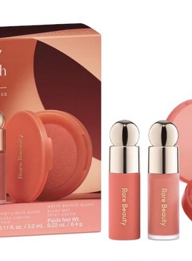 海淘 Rare Beuty Soft Pinch Cheek & Lip Trio 腮红唇釉三件套