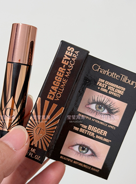 现货 Charlotte Tilbury/CT 新品浓密卷翘丰盈睫毛膏板妮推荐 2ml