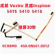 5410 DELL成就Vostro灵越Inspiron 5415 V5410屏线屏幕排线0CH8M0