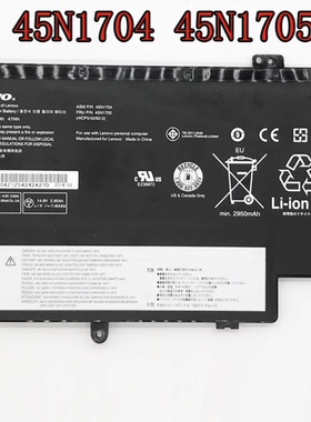 原装联想ThinkPad S1 Yoga12 45N1708/1705/1706/1707笔记本电池