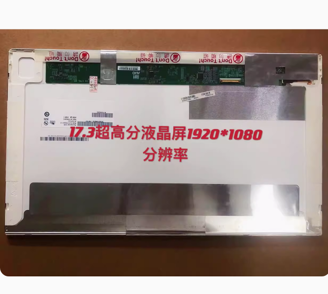 A+华硕K751L高分液晶屏幕N173HGE-L11 B173HW01V.0//V.4 LP173WF1