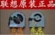 04W3269 全新原装 04x3787 T430I 散热器风扇 联想Thinkpad T430