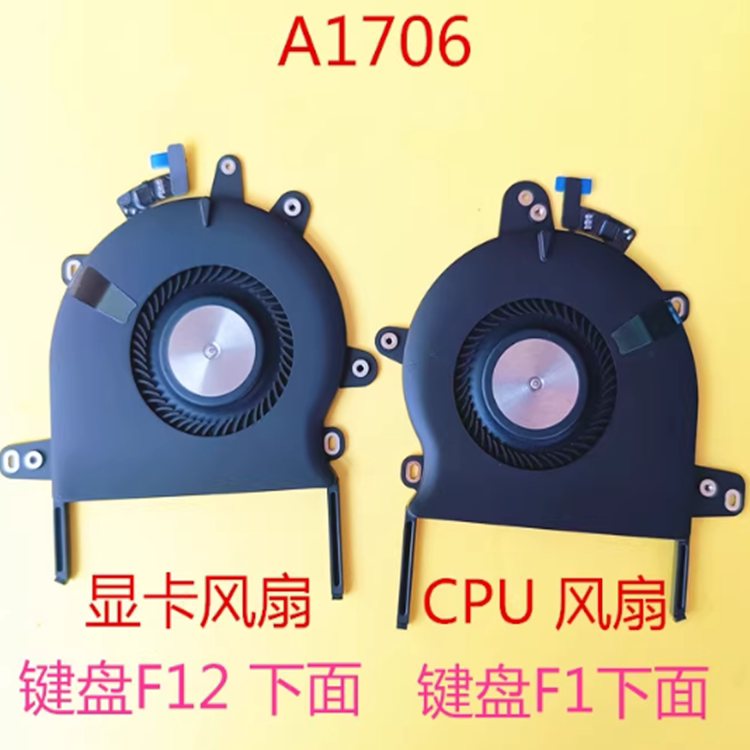 全新原装苹果 Macbook Pro A1706 A1707 A1708 A1990 A1989 风扇图片