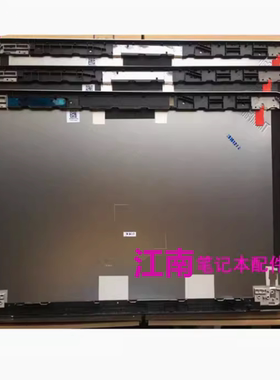 全新 联想Thinkpad 黑将 S5 E560P A壳 外壳 屏幕后盖 3D款 普通