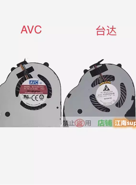 全新原装联想Lenovo 昭阳 K2450 K20-80 K21-80 风扇 散热器 模组