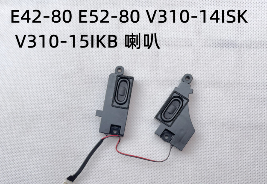 全新 联想邵阳E42-80 E52-80 V310-14ISK V310-15IKB 喇叭 音响、