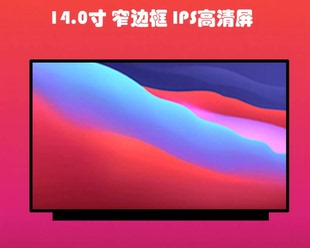 3400 V5471 5401 5402 3405 5481 戴爾Vostro 5490液晶屏幕 3401