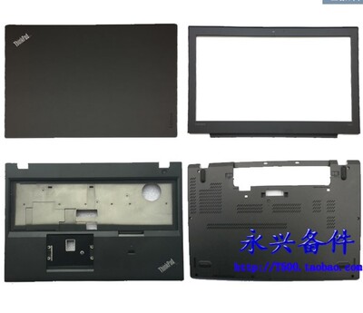 联想T570 T580 P51S P52S T560 W550S T550 P50S A壳B壳屏轴屏线