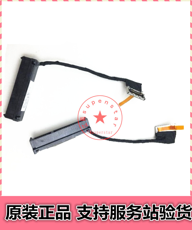 Acer/ºê»ù 3830T 3830TG 4830T 4830TG 5830TG Ó²ÅÌÏß Ó²ÅÌת½Ó¿Ú