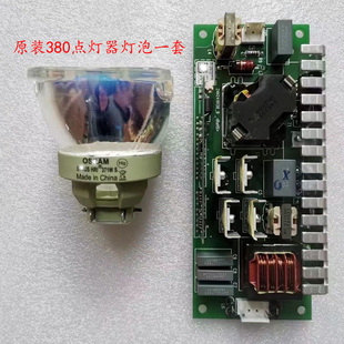 舞台摇头灯光灯14R16R17R20R光束灯泡点灯器镇流器 售后灯泡 原装