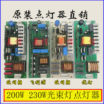 Original Philips excellent lamp lighter 200W 230W beam lamp circuit board 5R 7R power drive board