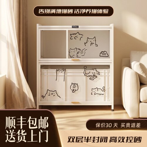 咪百万铁质猫砂柜一体式双层防外溅防臭控砂防砂猫厕所diy猫砂盆