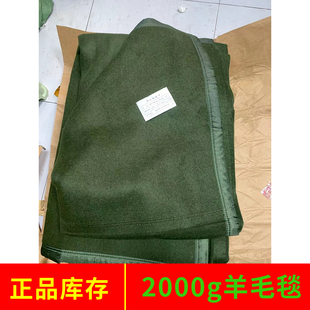 正品库存老货87式羊毛毯军绿色草绿色橄榄色毯子退役军迷冬季纯色