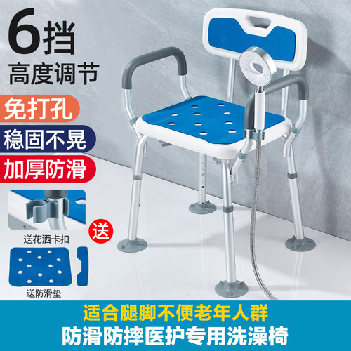 养老院卫生间专用洗澡椅医护