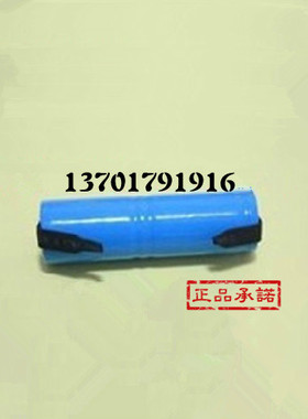 全新 镍氢 高功率电池组 2/3A1200mah 2.4v电池组 全新剃须刀专用
