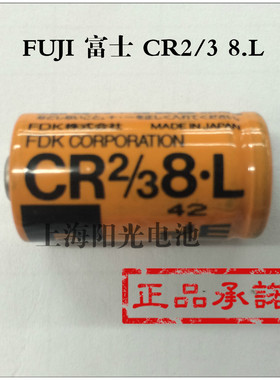 全新 原装 FUJI 富士 CR2/3 8.L PLC 专用锂电池 CR2/38.L