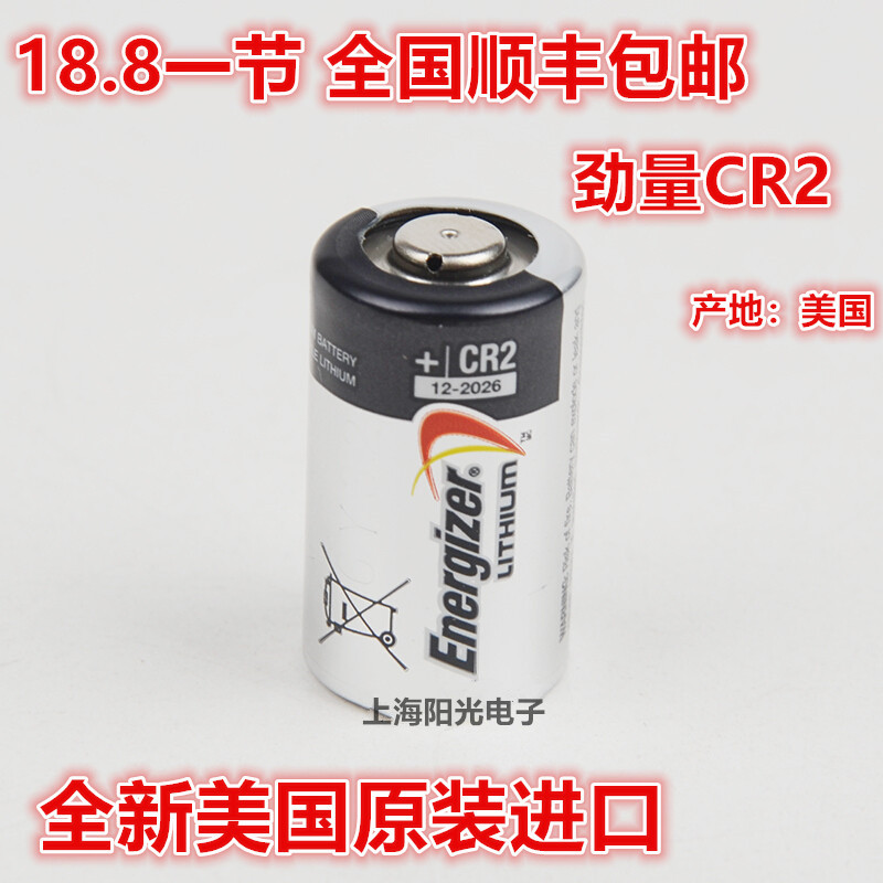 美国原装进口Energize