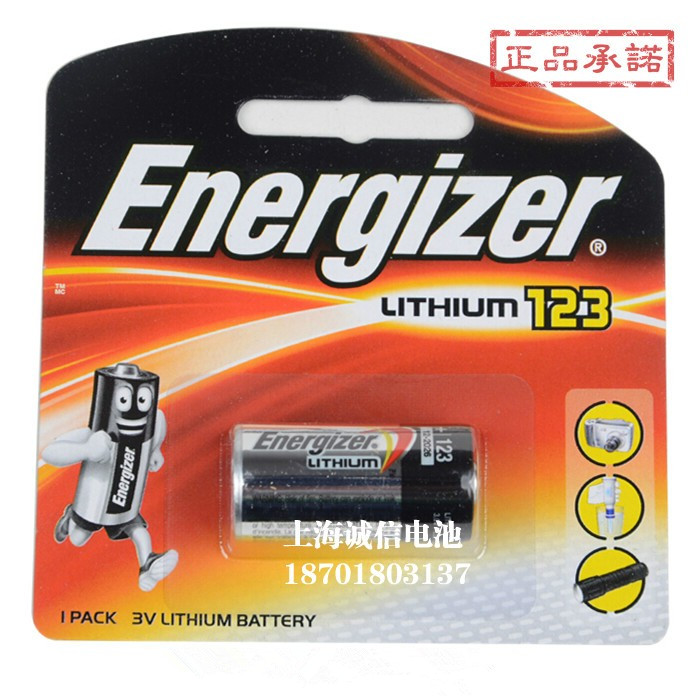 劲量美国原装进口相机电池