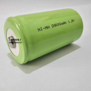 镍氢充电电池 NI-MH D 9000mAh 1.2V 可定做各种电压的的电池组