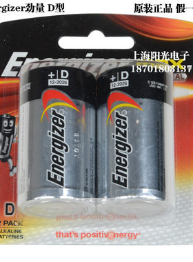 美国产Energizer劲量1