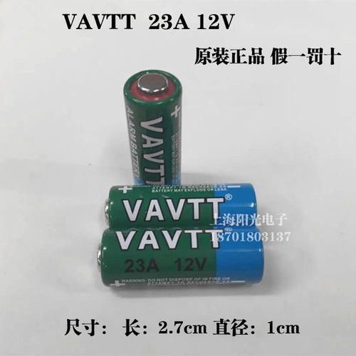 原装正品VAVTT牌23A12