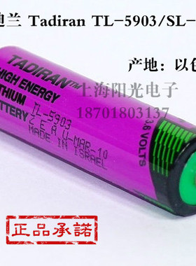 以色列TADIRAN TL-5903 AA 3.6V SL-360/760 ER14500 14505锂电池