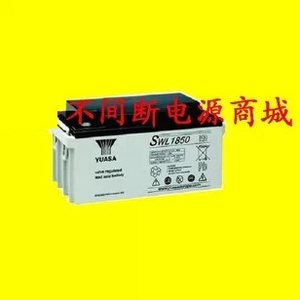 12V65AH蓄电池 UPS汤浅电池 UPS免维护蓄电池 SWL1850 UPS电池