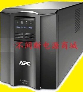 APC不间断电源SMT1000I-CH