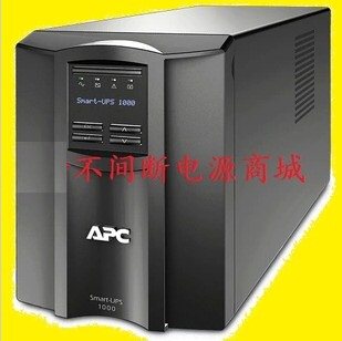APC不间断电源SMT1000I-CH