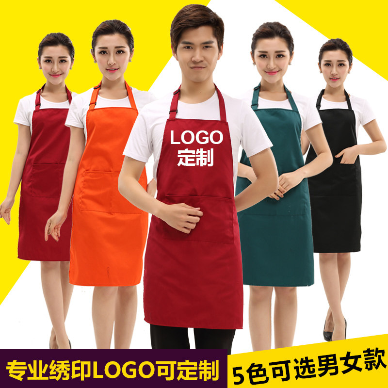 Tenue de travail BAOJOYRA - Ref 1911414 Image 3