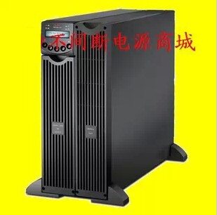 不间断电源SRC5000XLICHAPC