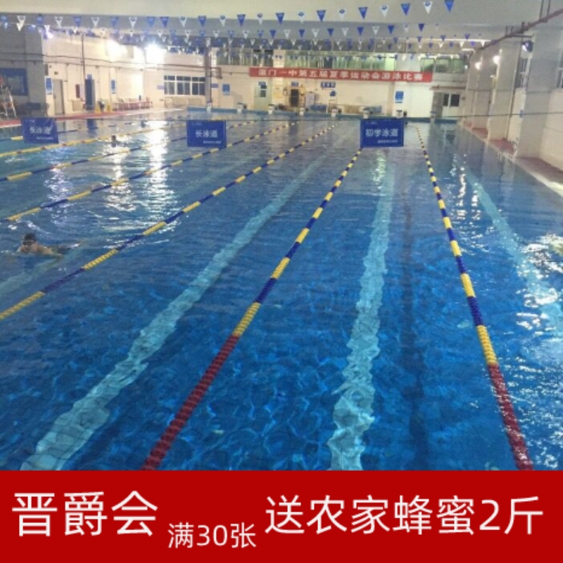 10张包厦门海湾店晋爵会SPA馆游休闲健身票送泳帽