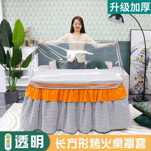 2025新款透明包角桌布防水防油耐高温烤火桌罩套垂边简约取暖桌罩