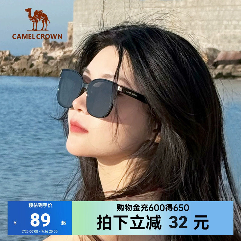 骆驼墨镜太阳眼镜高级感开车遮阳户外防风春夏大牌防晒小脸男女款