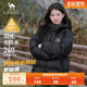 骆驼户外羽绒服冬新款 拒水绒 中性男女240分水洗不湿加厚外套