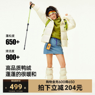 骆驼黄山联名羽绒服加厚外套白鸭绒带帽户外登山服徒步男女面包服
