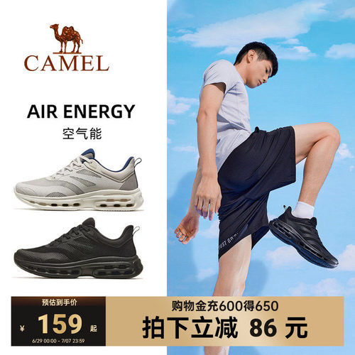 骆驼空气能运动鞋男款跑鞋网面透气休闲鞋男鞋黑色鞋子减震跑步鞋