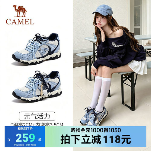 骆驼轻云女款德训鞋2026春板鞋