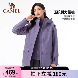 沖鋒衣三合一男款 駱駝女裝 戶外夾克外套內(nèi)膽搖粒絨三防登山徒步