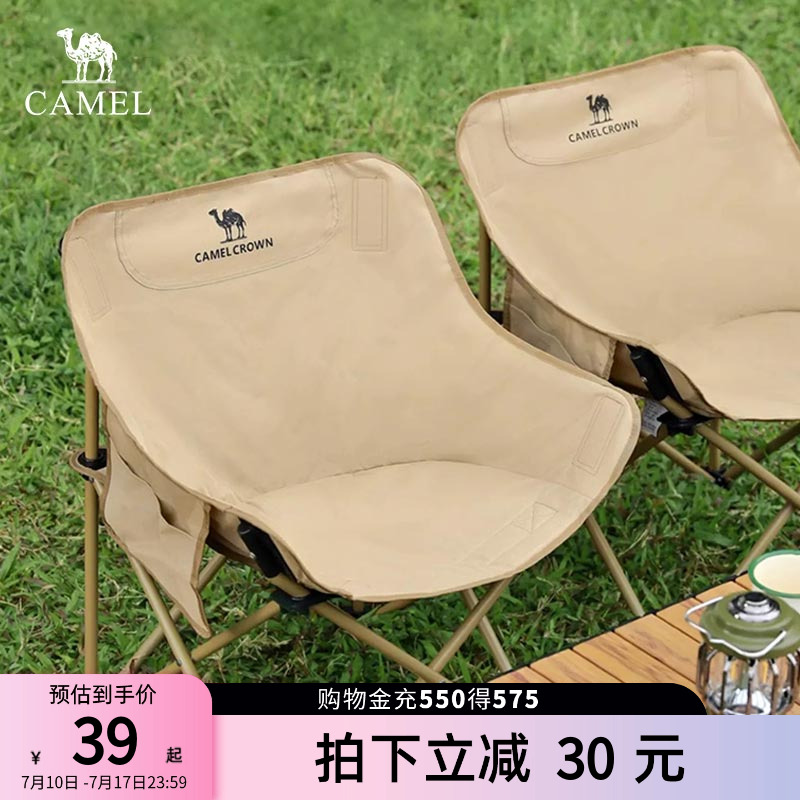 骆驼户外折叠椅露营月亮便携钓鱼